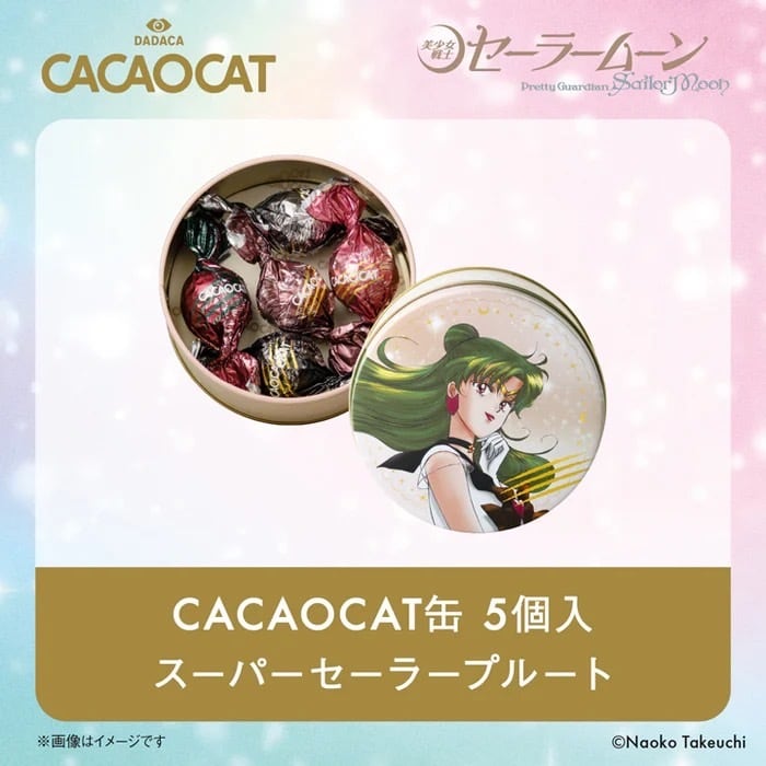 CACAOCAT缶 5個入『美少女戦士セーラームーン』スーパーセーラー