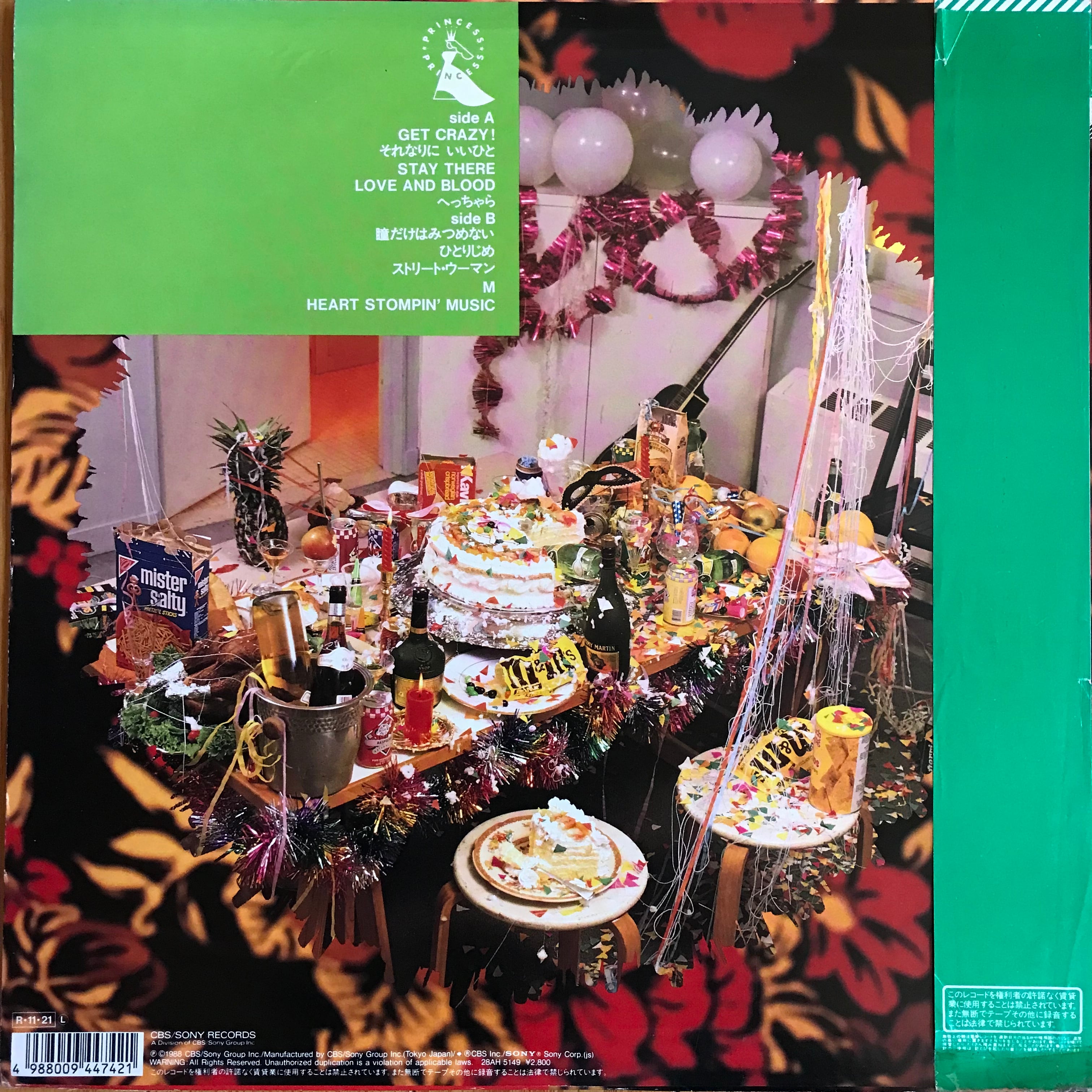 プリンセス・プリンセス / LET'S GET CRAZY | PASSTIME RECORDS / パス