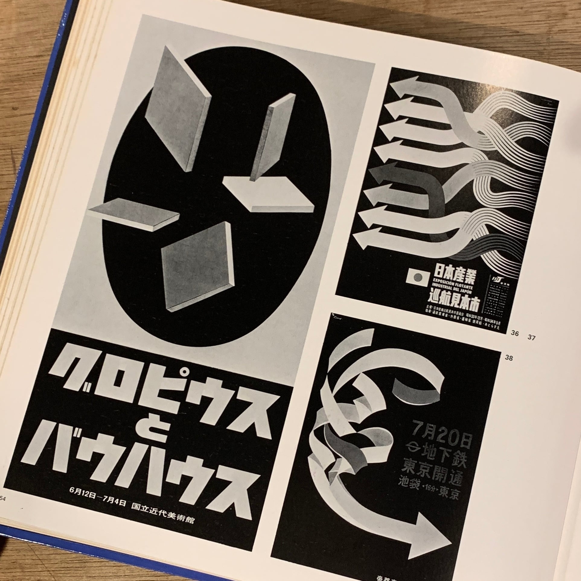 亀倉雄策 CREATION 18卷 日本語 亀倉雄策 CREATION 18卷 日本語 亀倉雄策