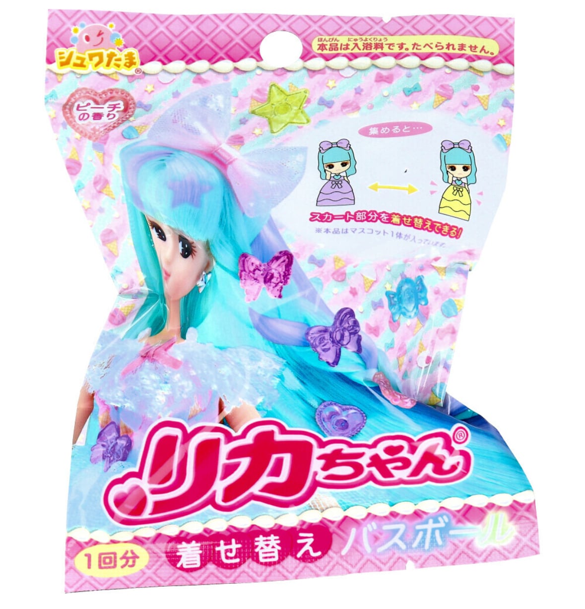 リカちゃん着せ替えバスボール 75g 1回分 | emzemz