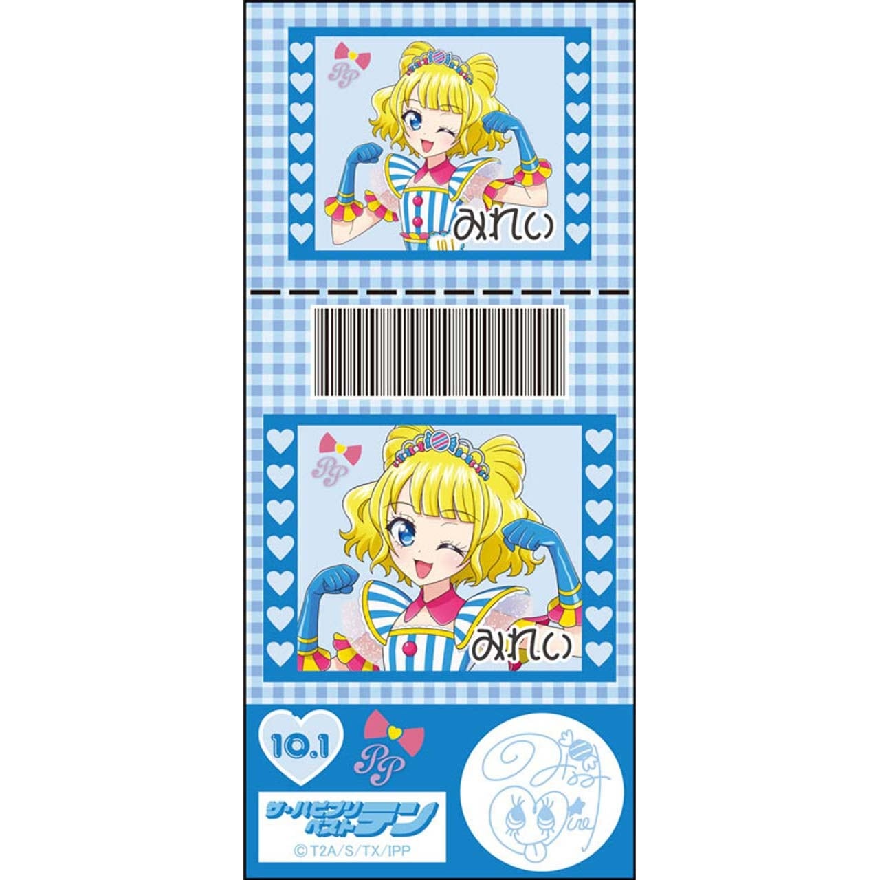 グルーヴガレージ【プリティーシリーズオンラインショップ】