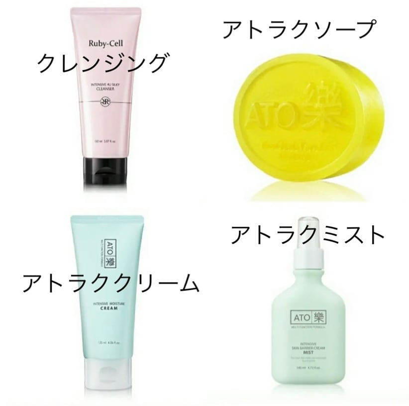 ルビーセルインテンシブ4Uミスト 3本セット ルビーセル 4uミスト 正規