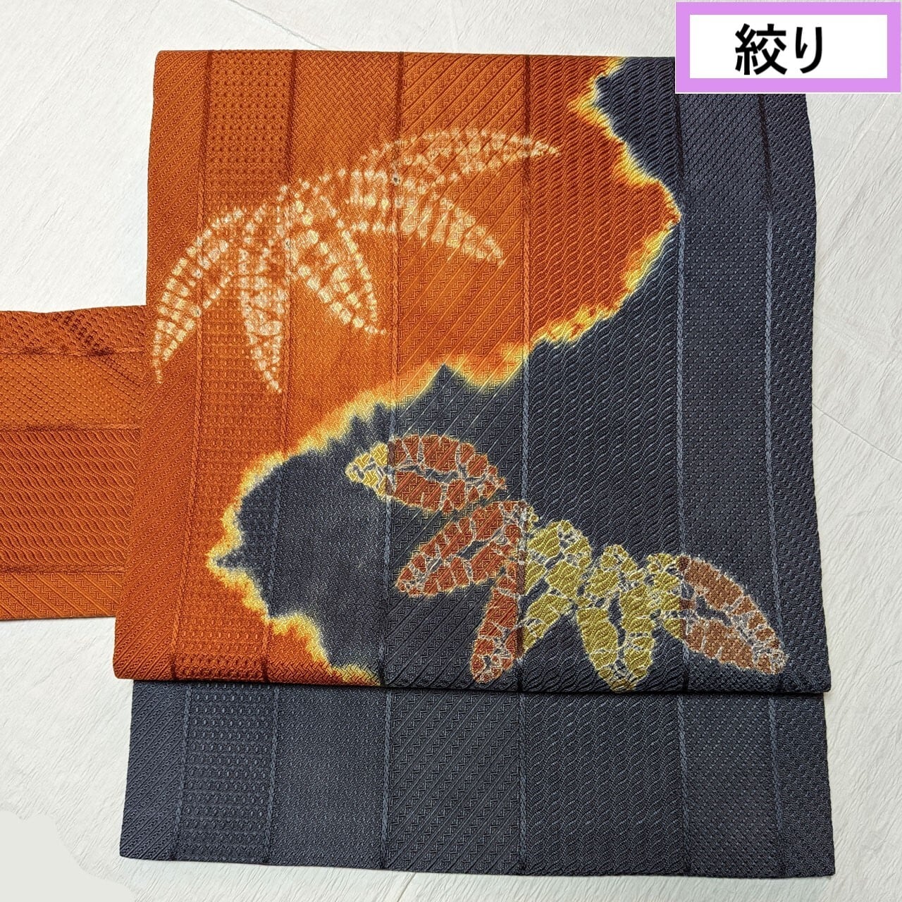 使用感少】9寸名古屋帯 お太鼓柄 絞り笹模様 チャコールグレー×レンガ