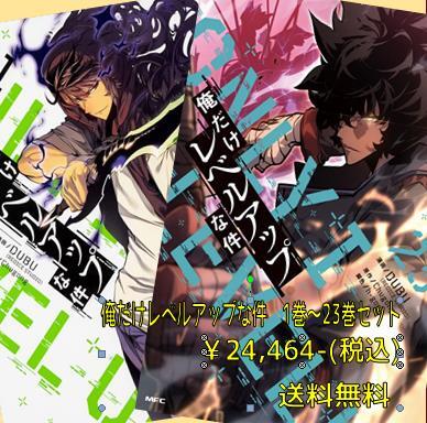 チェンソーマンセット(1～23巻) | 宮脇書店オンラインストア