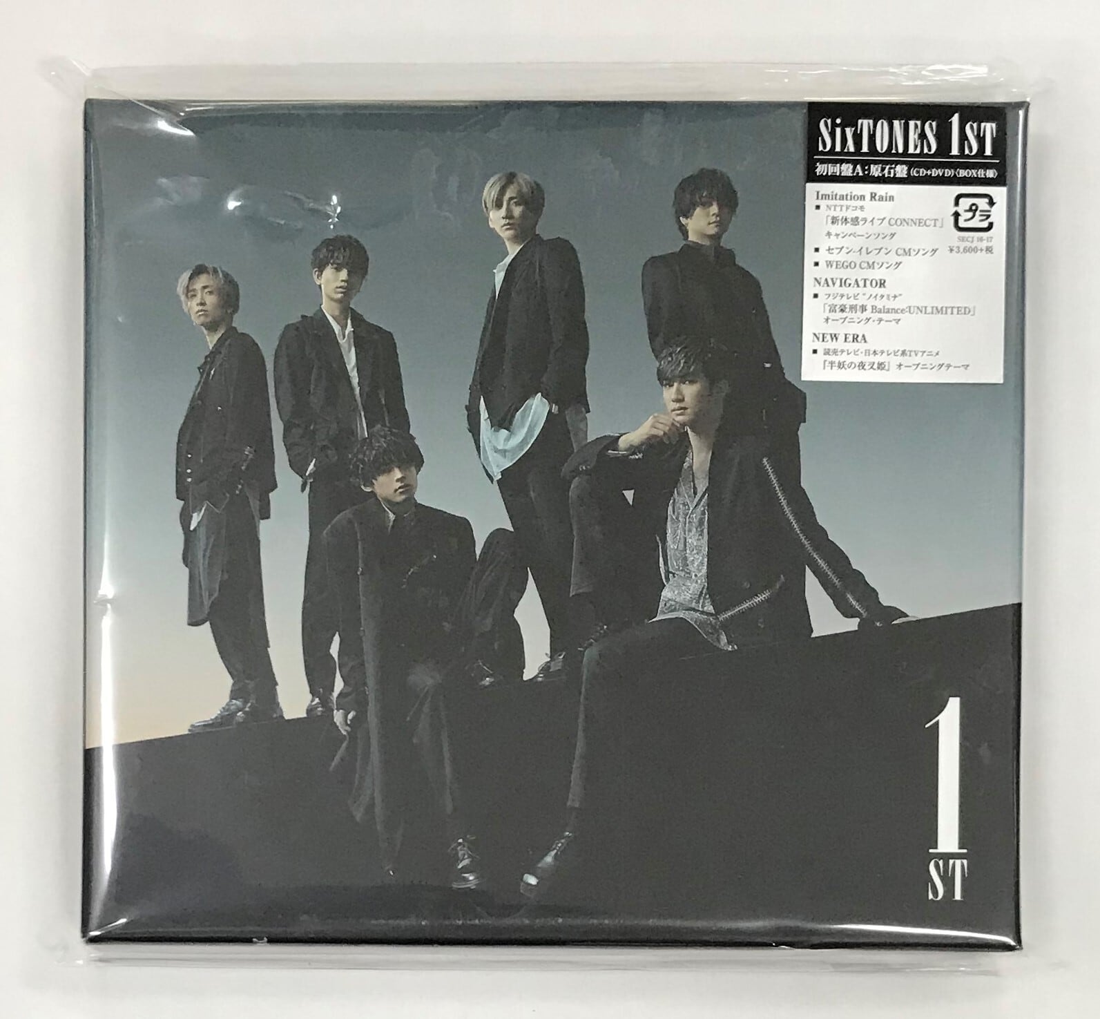 SixTONES/1ST 初回盤A：原石盤（CD+DVD） | 最北のCD