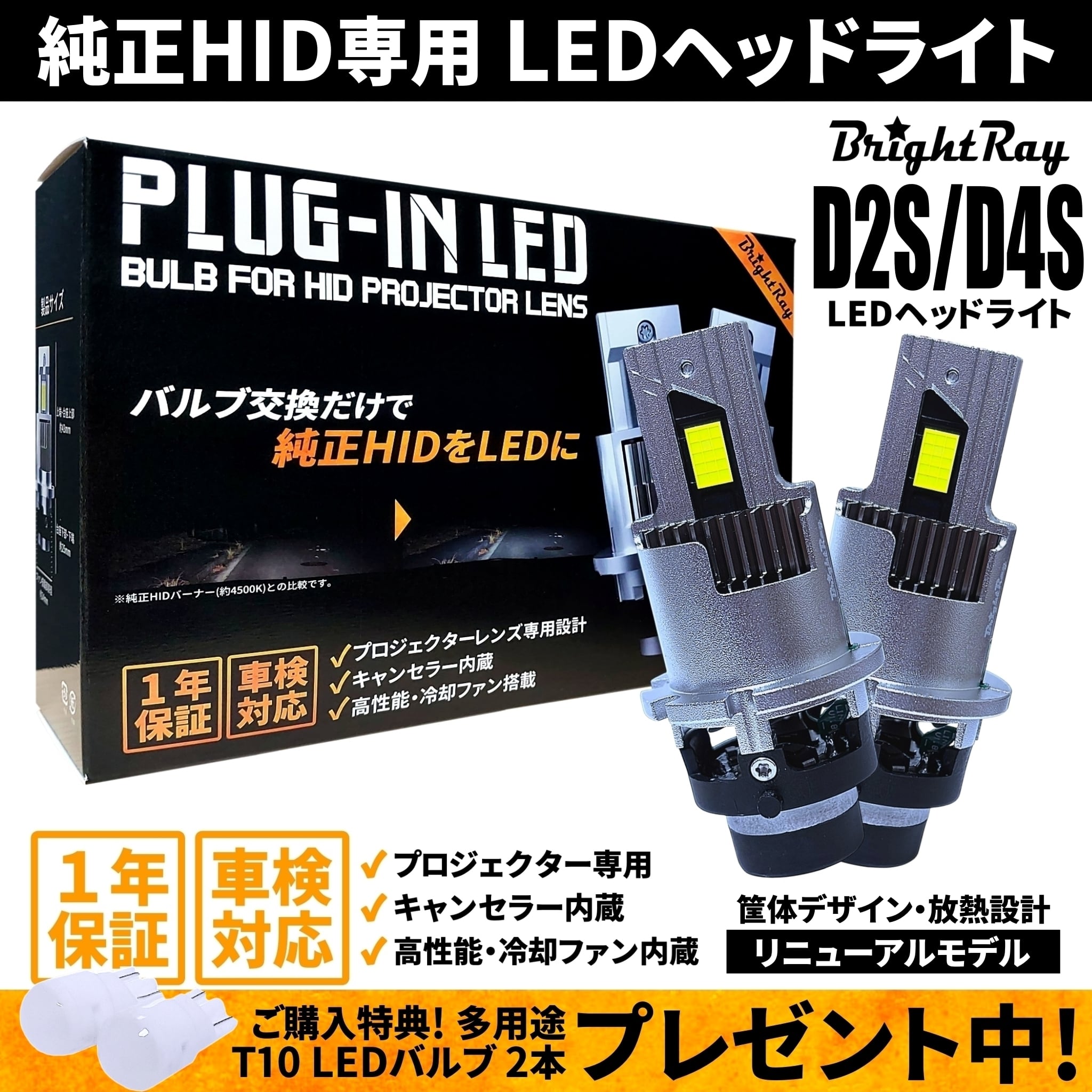 い*ち様 車検対応オデッセイ RA6/9 ヘッドライト プロジェクター