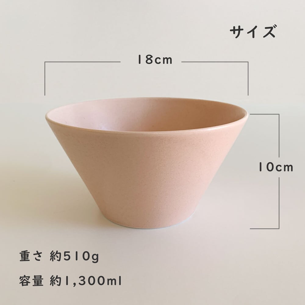 ボウルL 大鉢 18.0cm ボウル カフェ風 美濃焼 MINO_works 煮物鉢 副菜