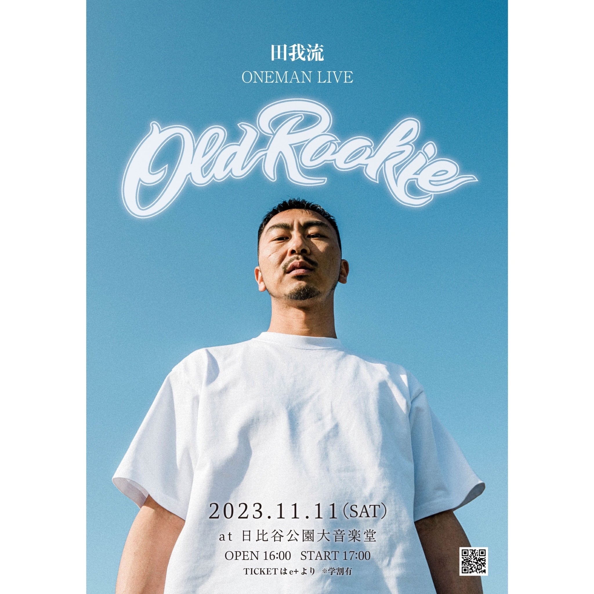 墓場掘士 4 / MIXCD | PRO SHOP RIDE