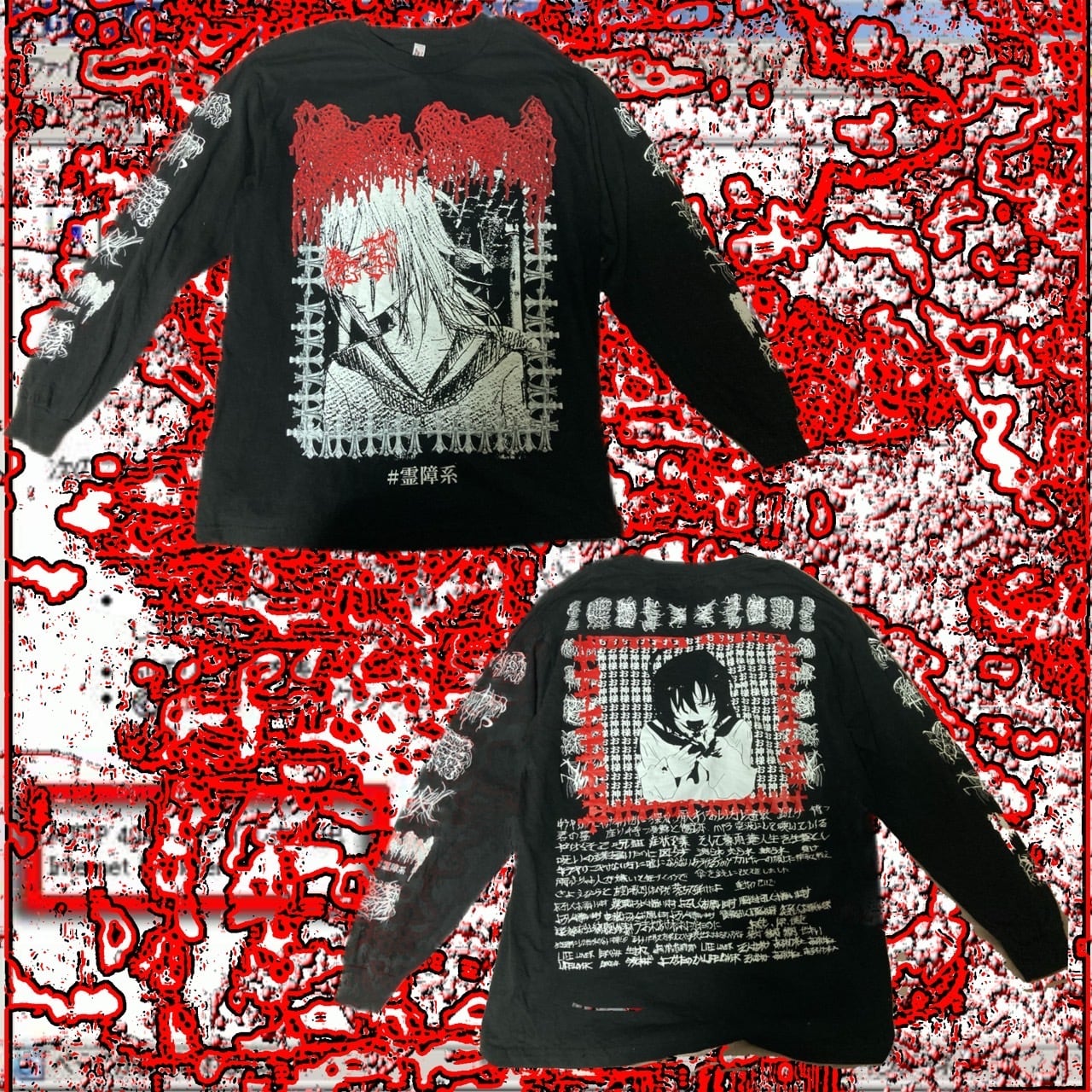 念写 ロングスリーブTシャツ | moreru