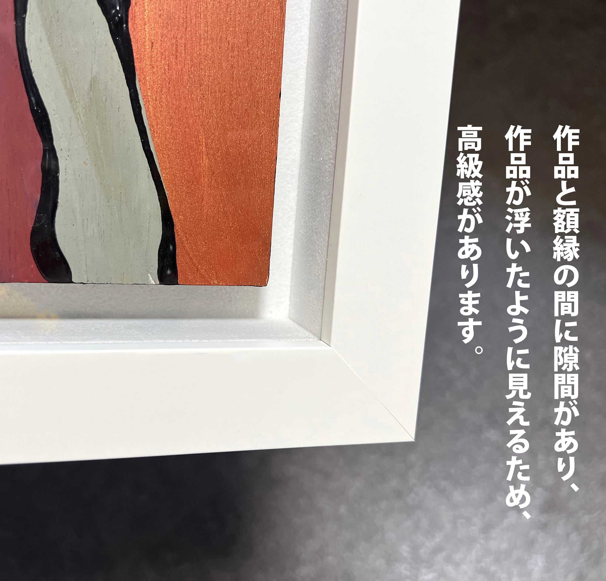 S50号サイズの額縁（マットあり） | ボンドアートストア｜冨永ボンドの