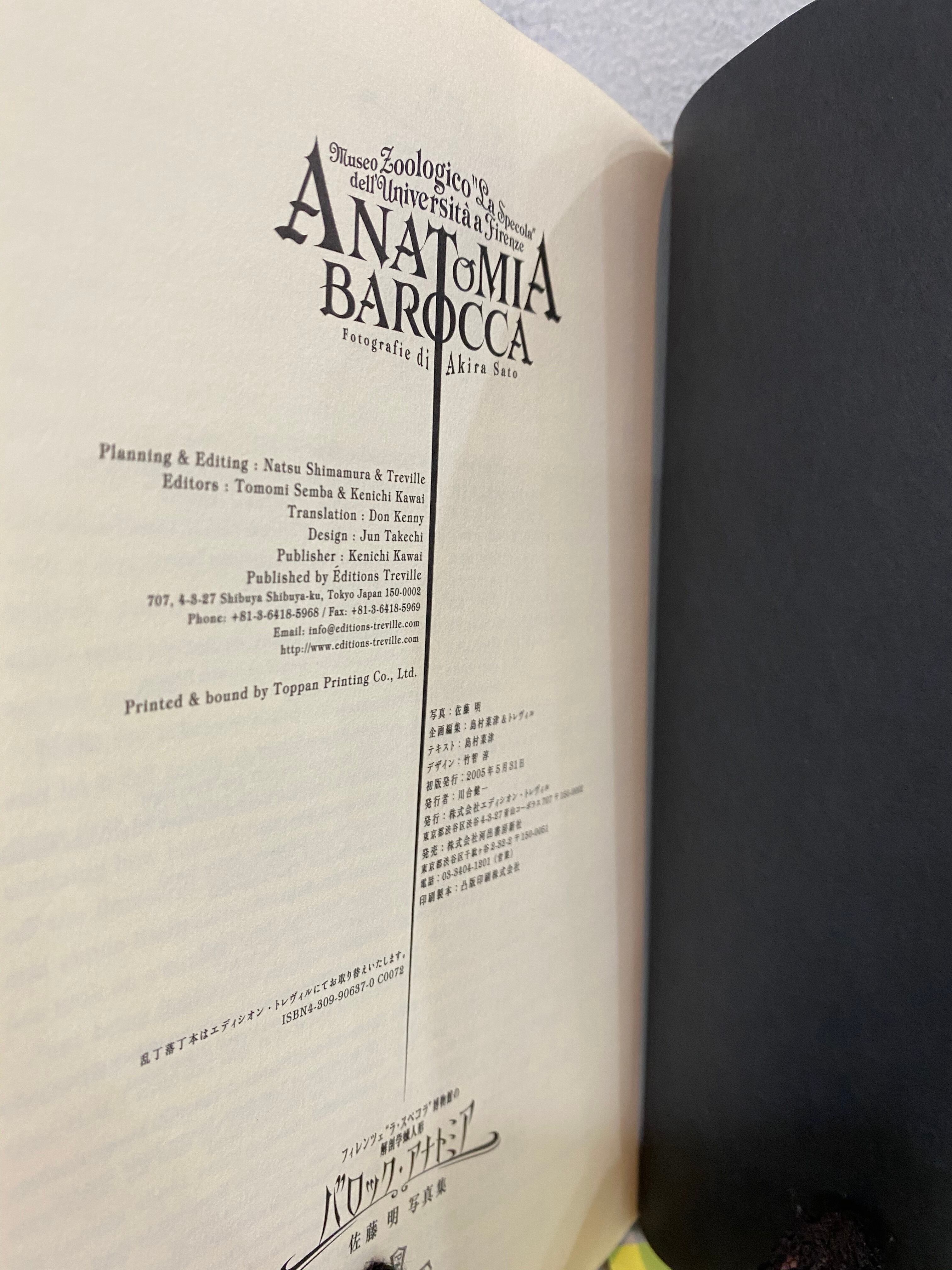 解剖学蝋人形 バロック・アナトミア ANATOMIA BAROCCA | Pay ID