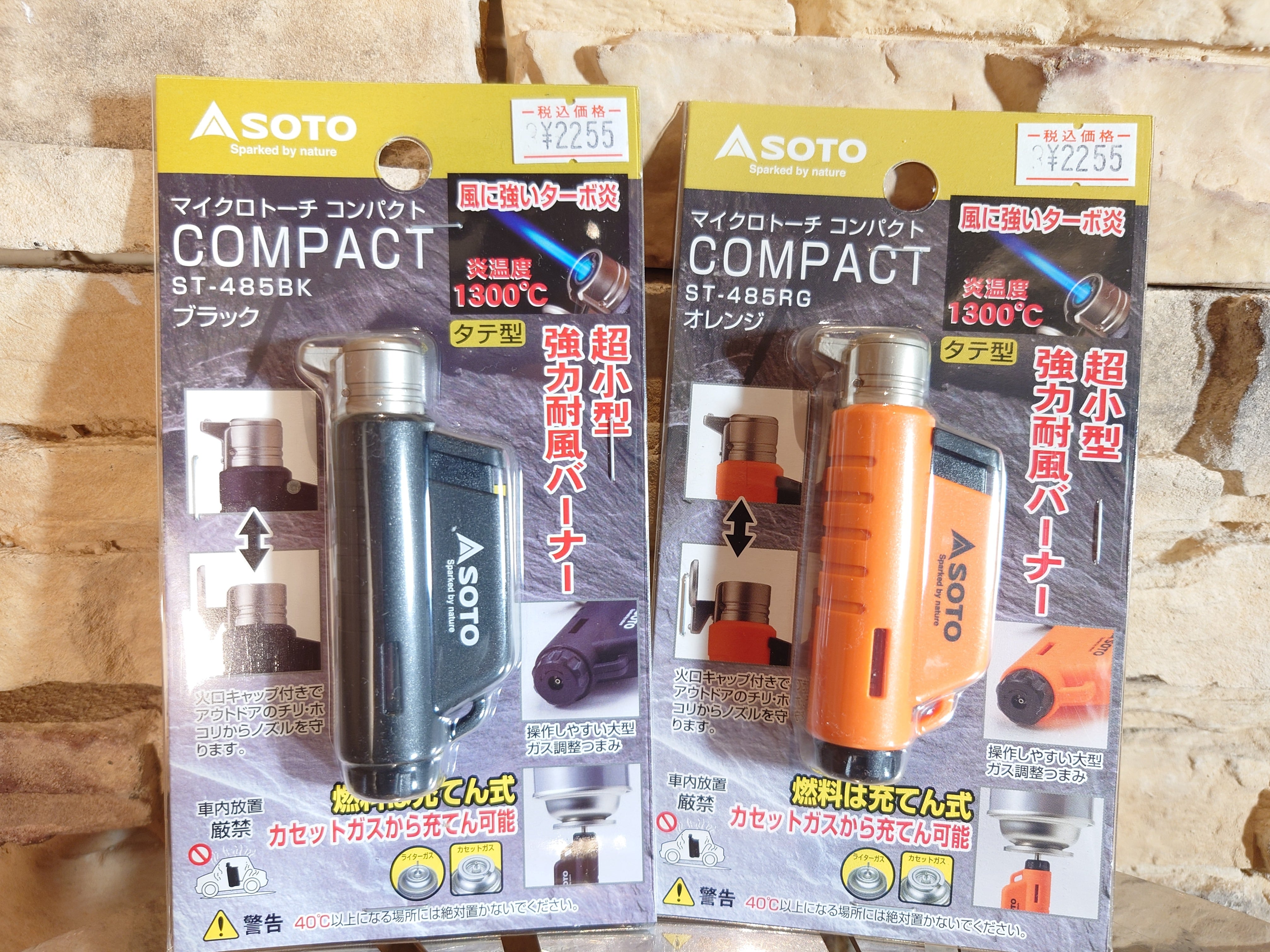SOTOソト】マイクロトーチ COMPACT（コンパクト）ST-485 | CAMP MARKET