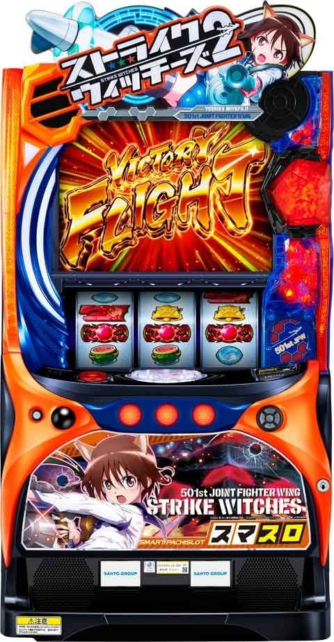 スマスロ ストライクウィッチーズ2 | Slot Shop NIT