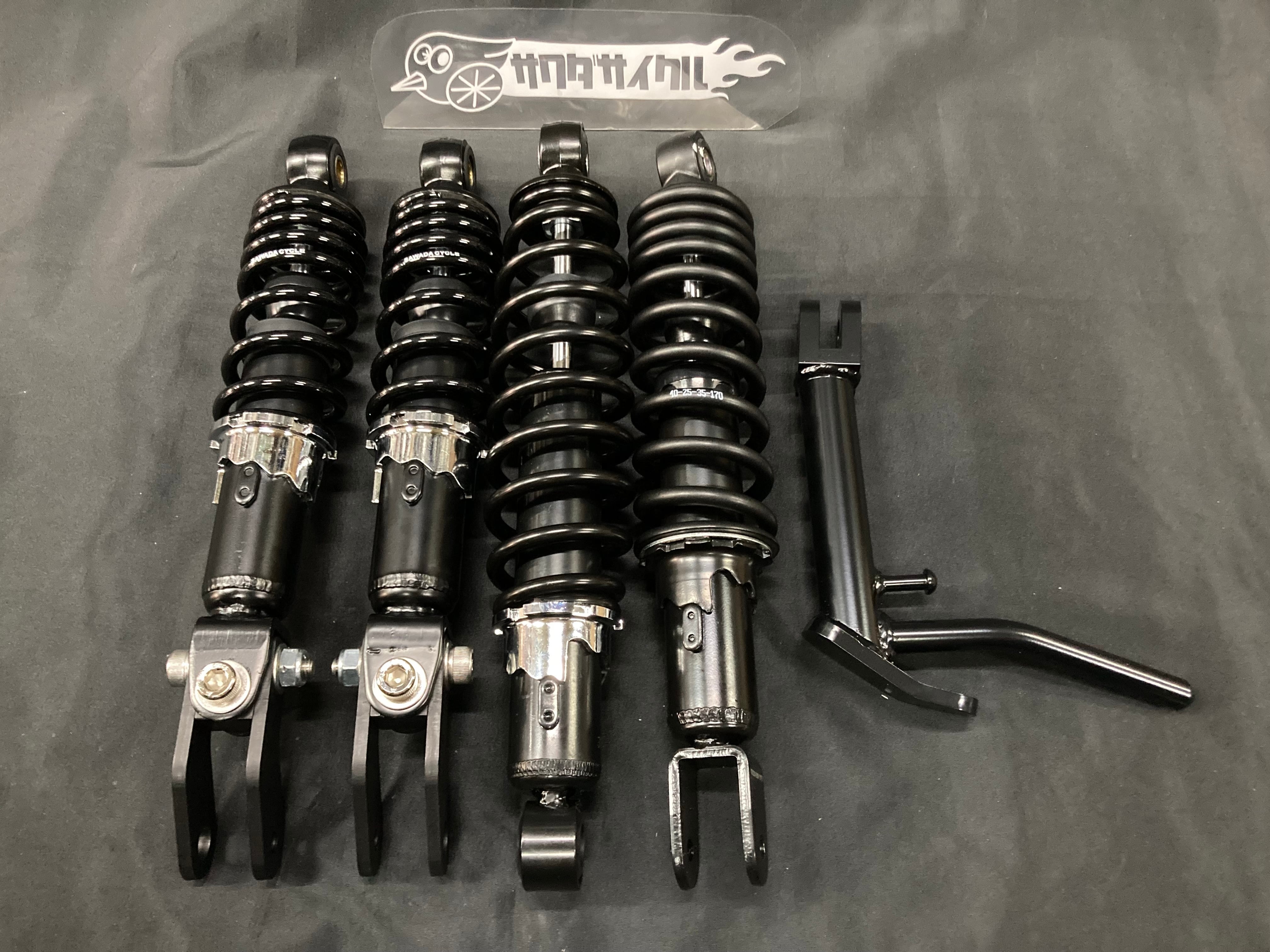 フュージョン用 4cmローダウン3点セット 前後サスペンション