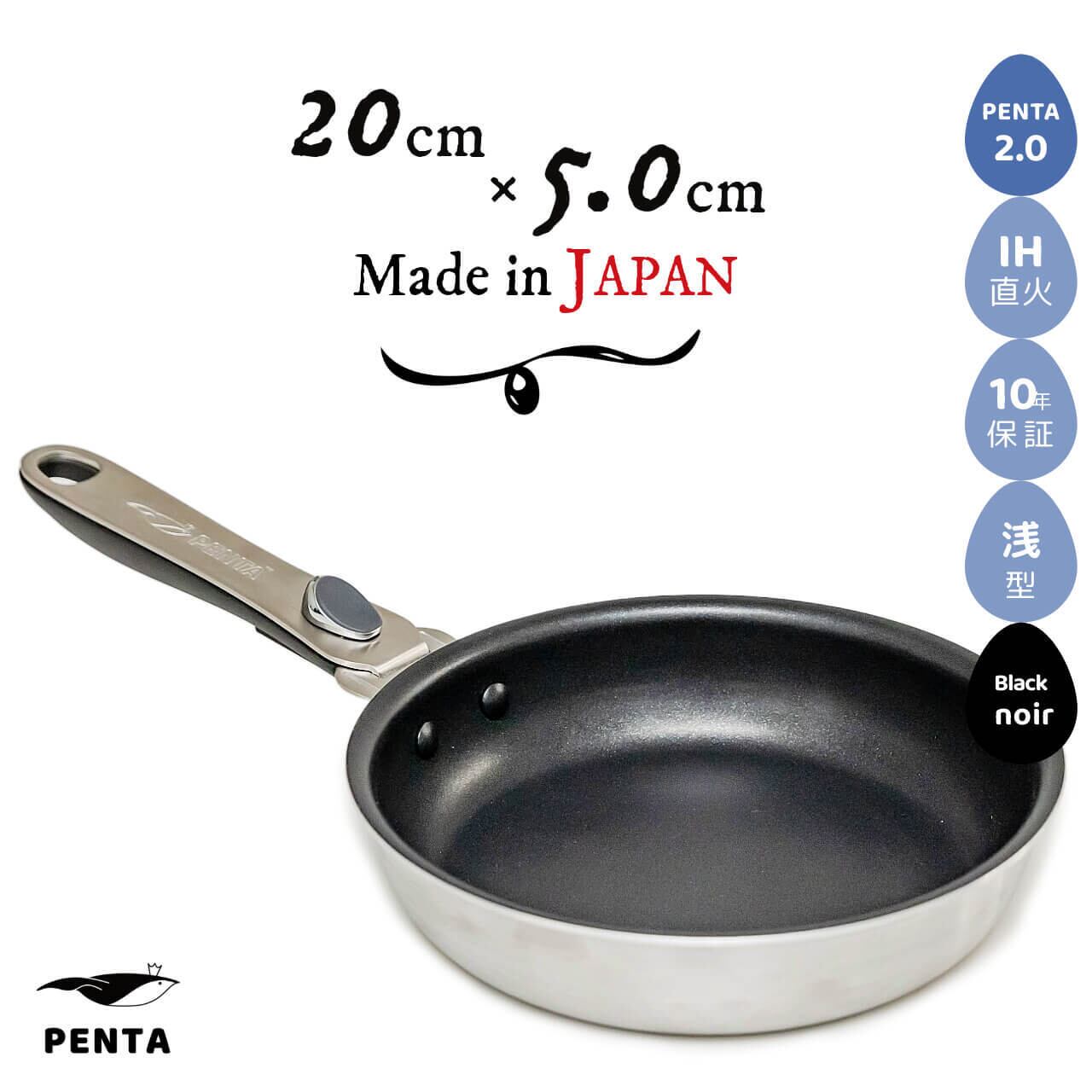 全商品一覧 | 王様フライパンPENTAのお店