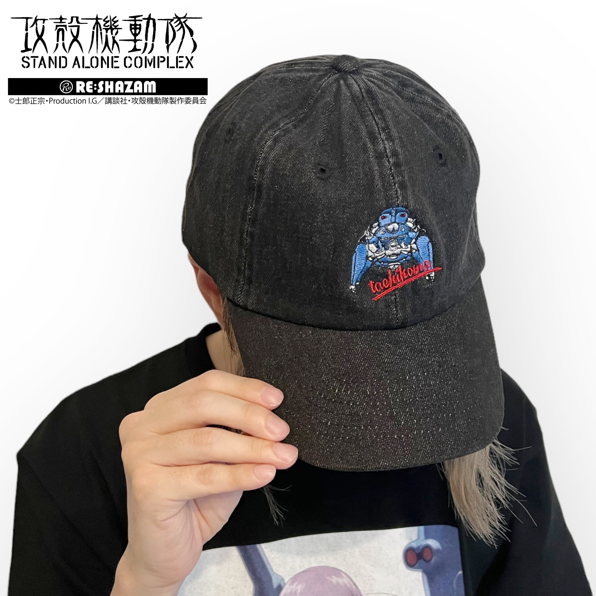 攻殻機動隊S.A.C.〉タチコマ刺繍キャップ | RE:SHAZAM®︎