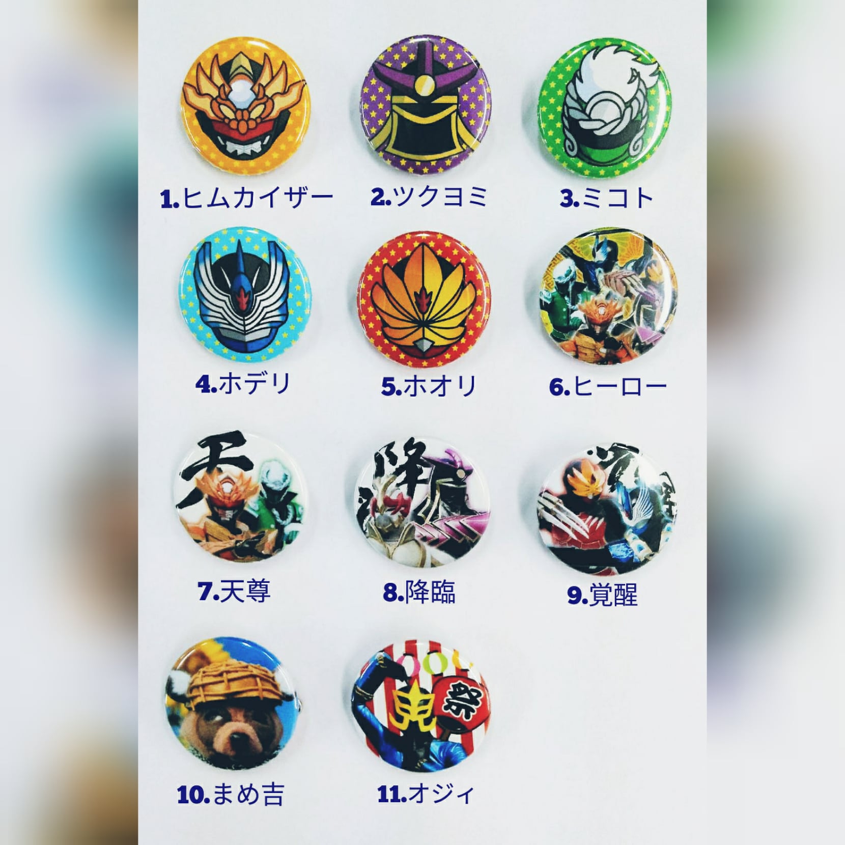 ミニ缶バッジ3個セット | ヒムカイザーオンラインショップ