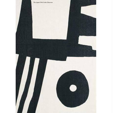 額装付き 柚木沙弥郎 日本民藝館 「隅」限定ポスター | 東京古着日和