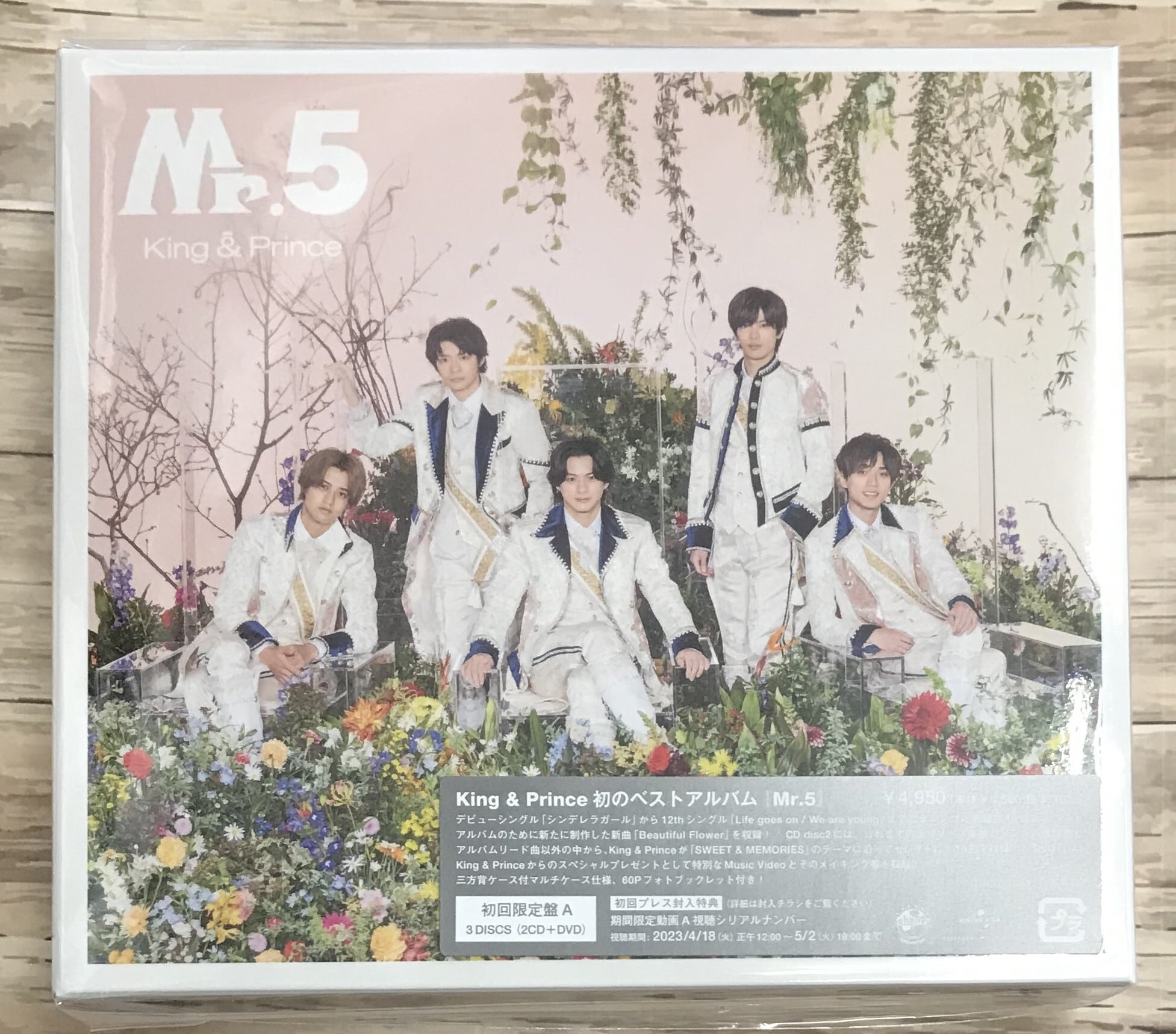King ＆ Prince / Mr．5 / 初回限定盤A (2CD+DVD) | 最北