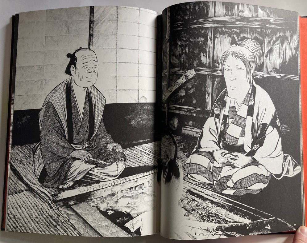 水木しげるの雨月物語 昭和47年 初版 函 番町書房 | トムズボックス