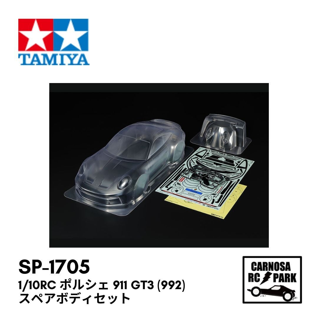 TAMIYA タミヤ】 ランチボックス ボディ BK[19335665-000] | CARNOSA