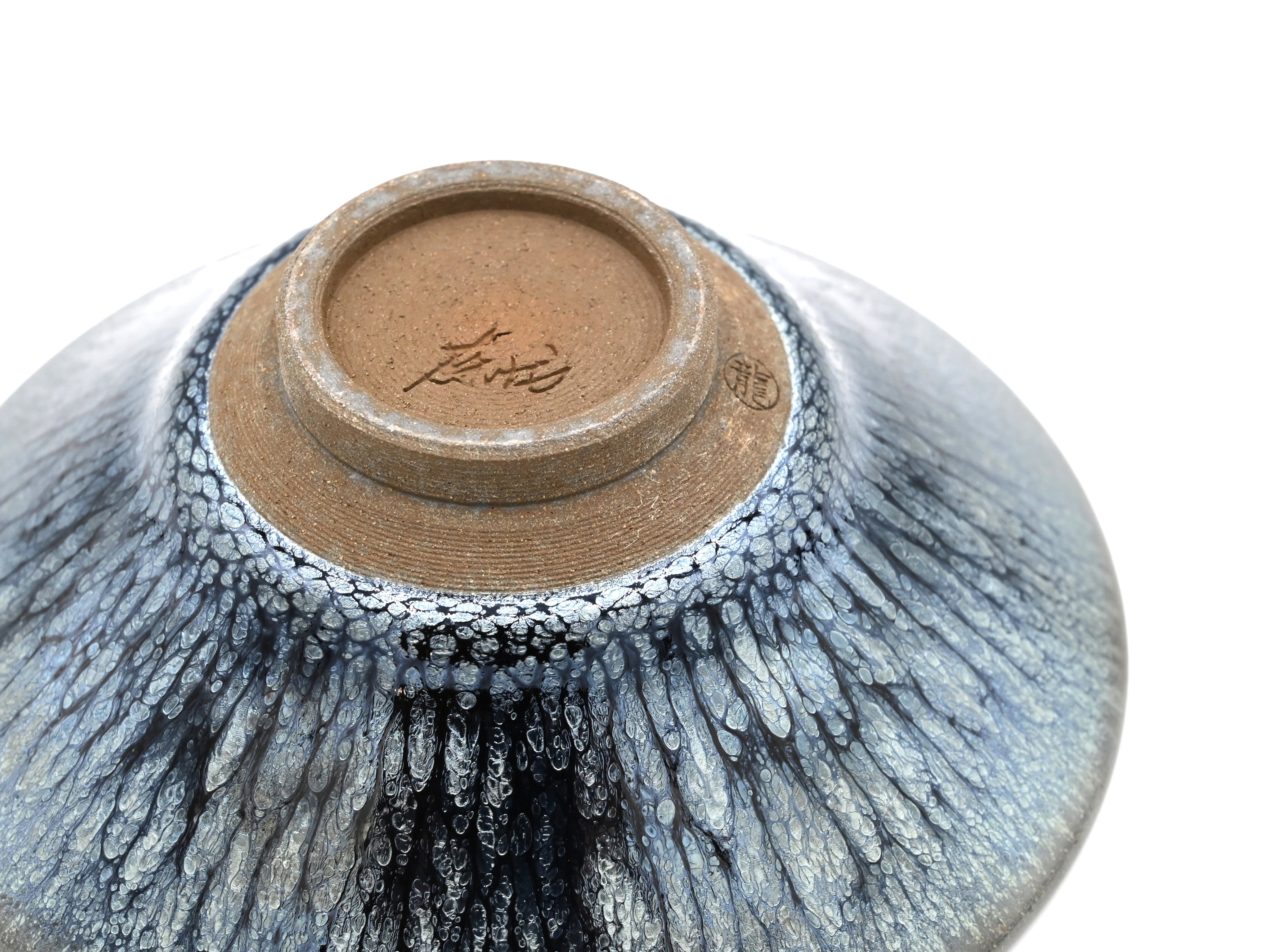 69-A】曜変天目／天目茶碗／百花盞／作家：蔡龍 | 多元文化会館