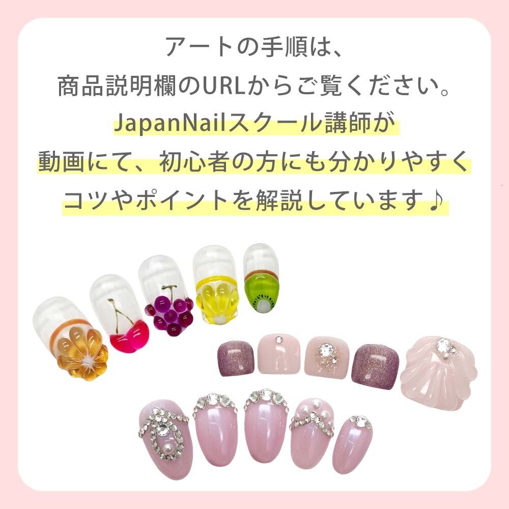 アートNo.7「ぷっくりチェリーネイル」カラージェルセット 日本製