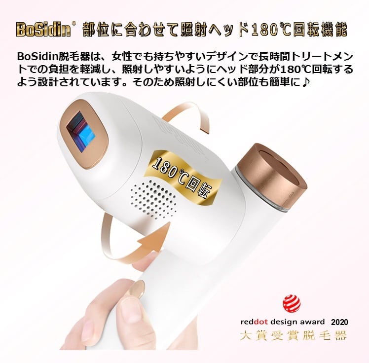 最終値下げ‼️nodime 脱毛器 ホワイト ゴールド 交換用ヘッド付き