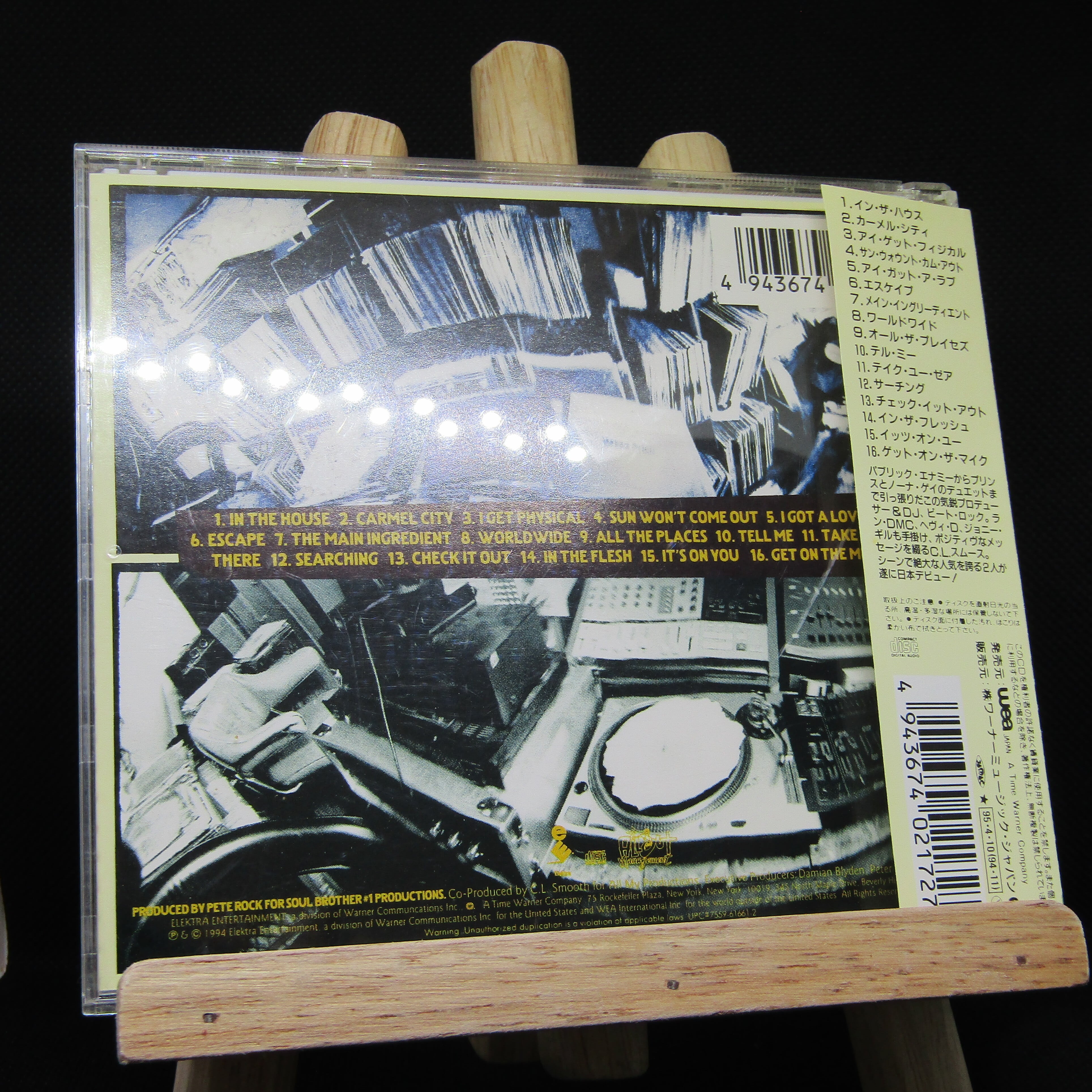 Pete Rock & C.L. Smooth / The Main Ingredient | THE RADIO SHOPPING