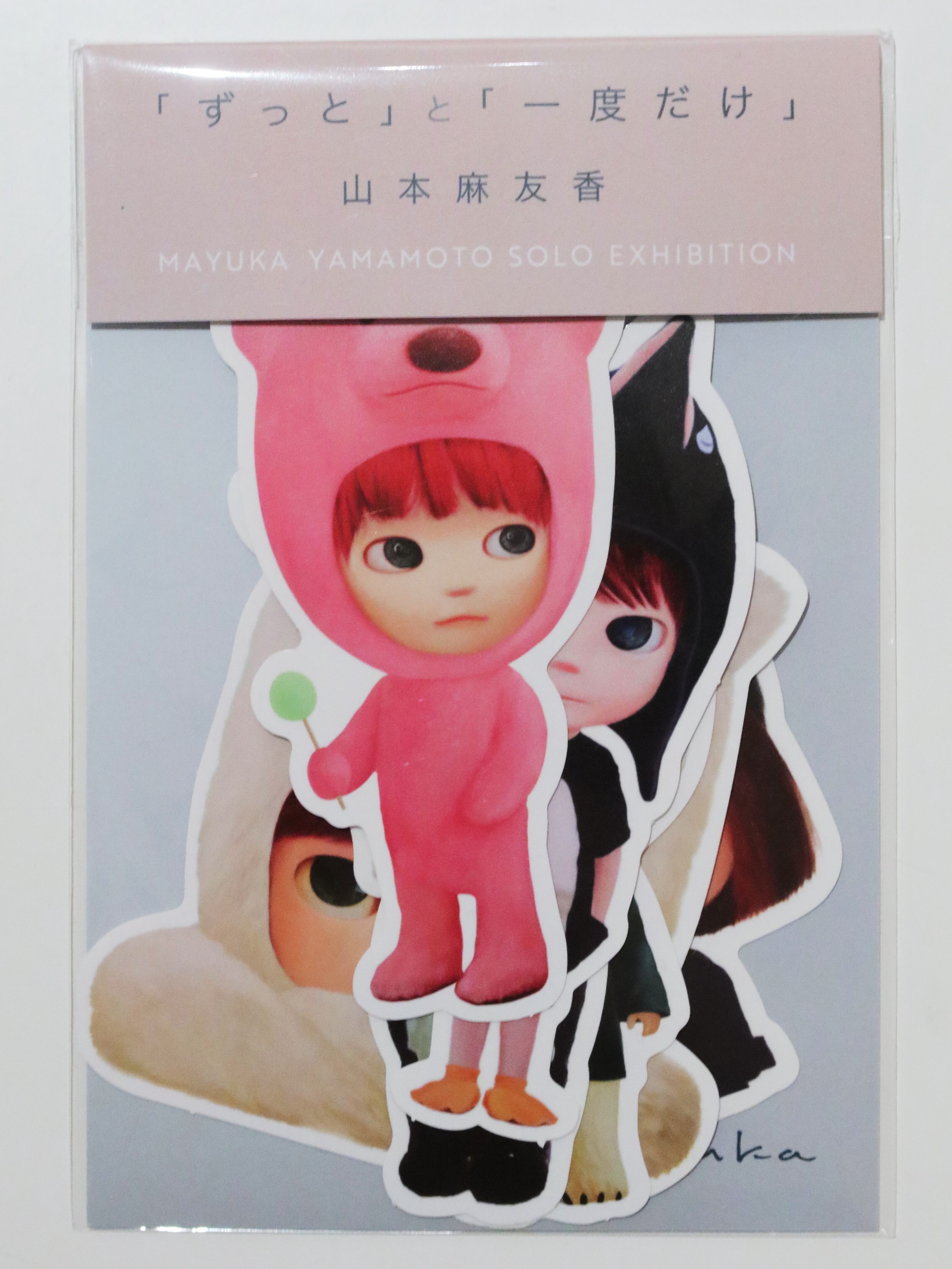 山本麻友香 ポスター 4種セット 山本麻友香 ポスター 4種セット 特装版