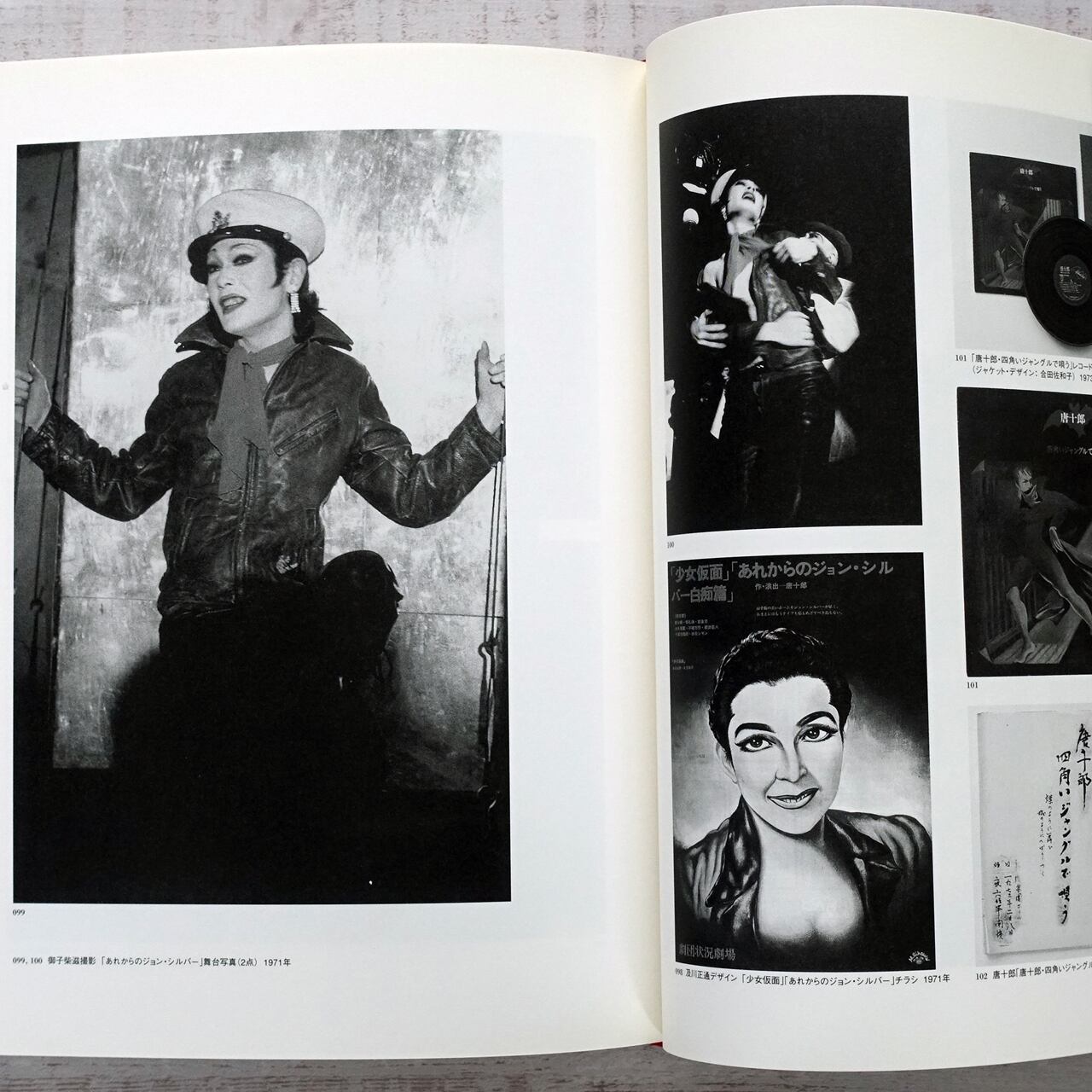 四谷シモン 人形愛・SIMON - PYGMALIONISME | タイムカプセル