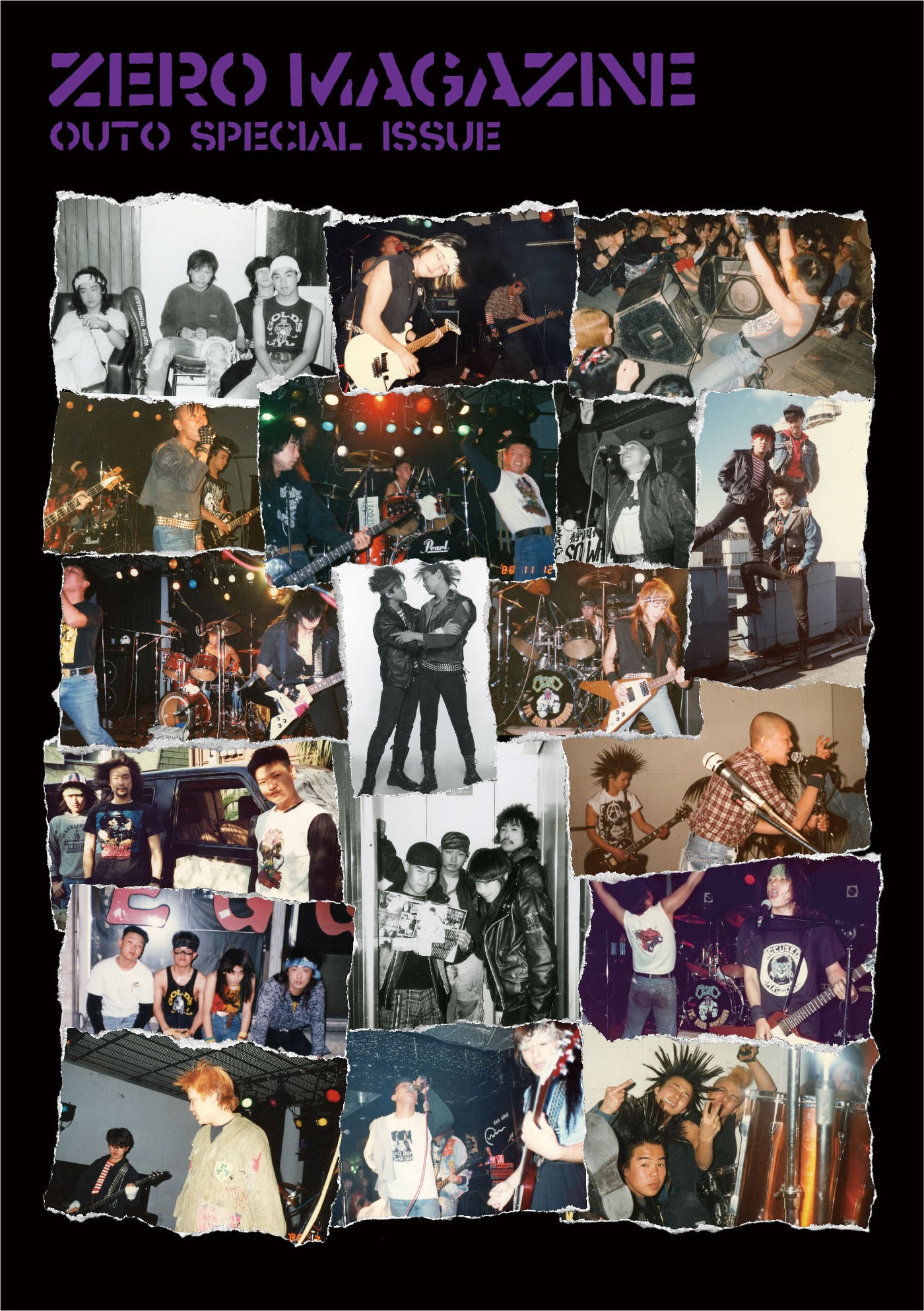 DVD | RECORD SHOP MISERY