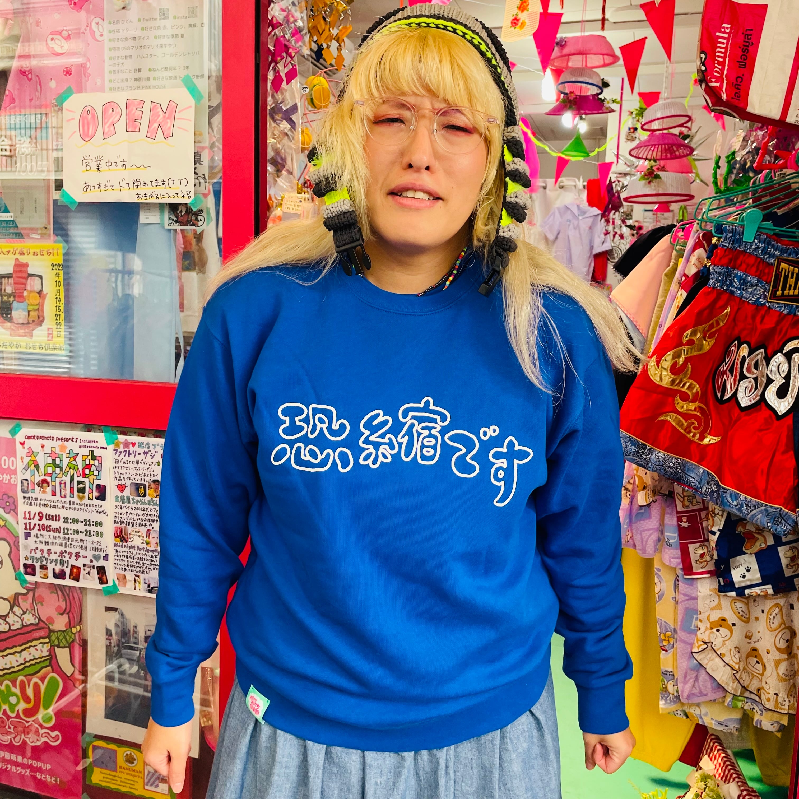 恐縮ですトレーナー白（文字が蛍光ピンク） | おだやか おせち俱楽部