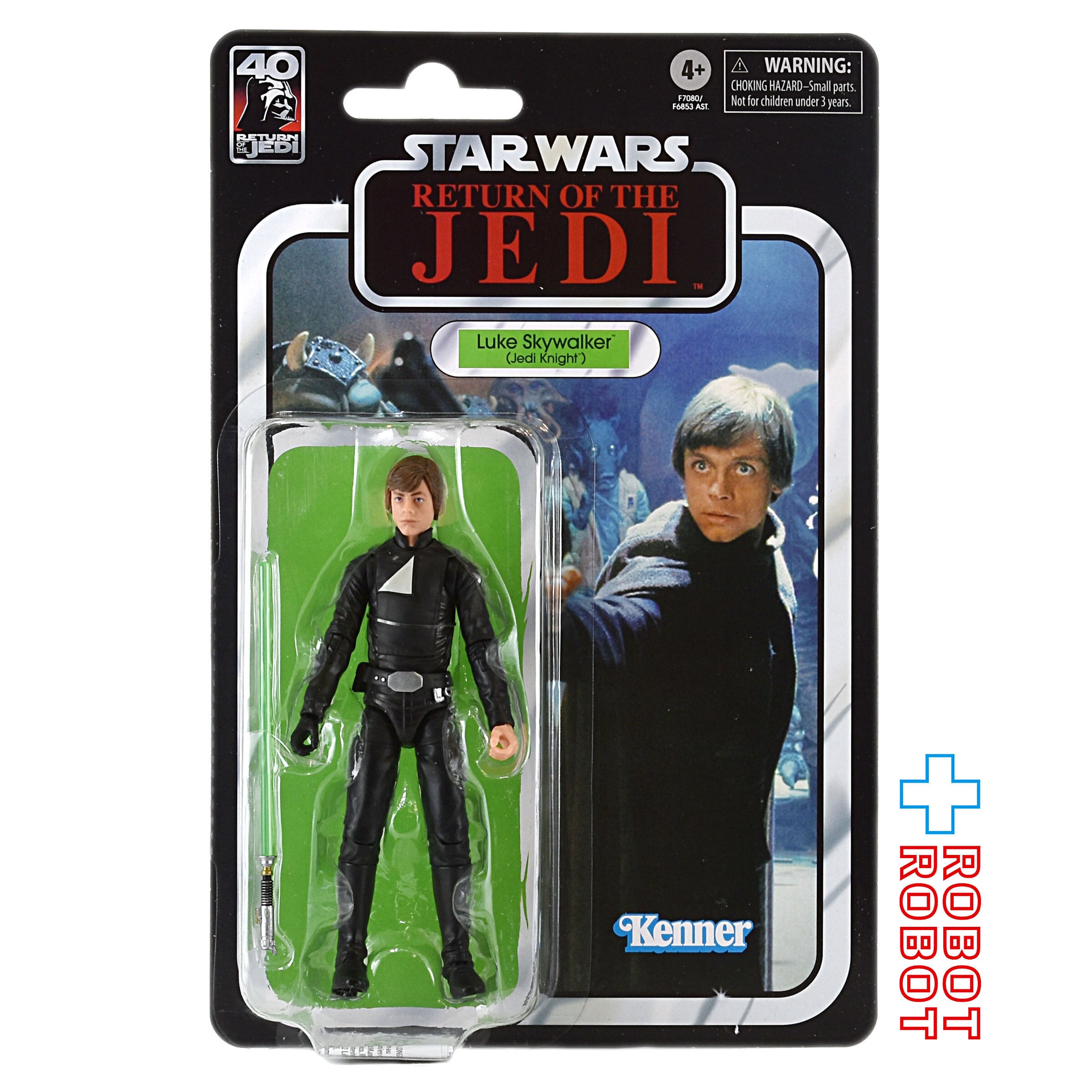 スター・ウォーズ ブラックシリーズ ルーク・スカイウォーカー