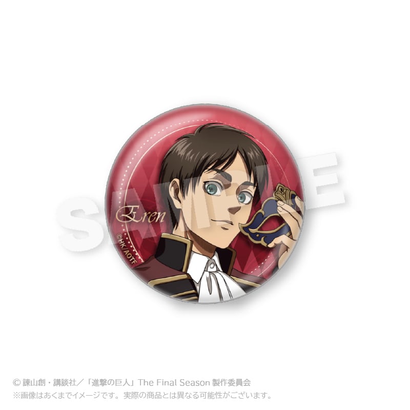 進撃の巨人」トレーディング缶バッジ 仮面舞踏会Ver. | ワイワイワールド