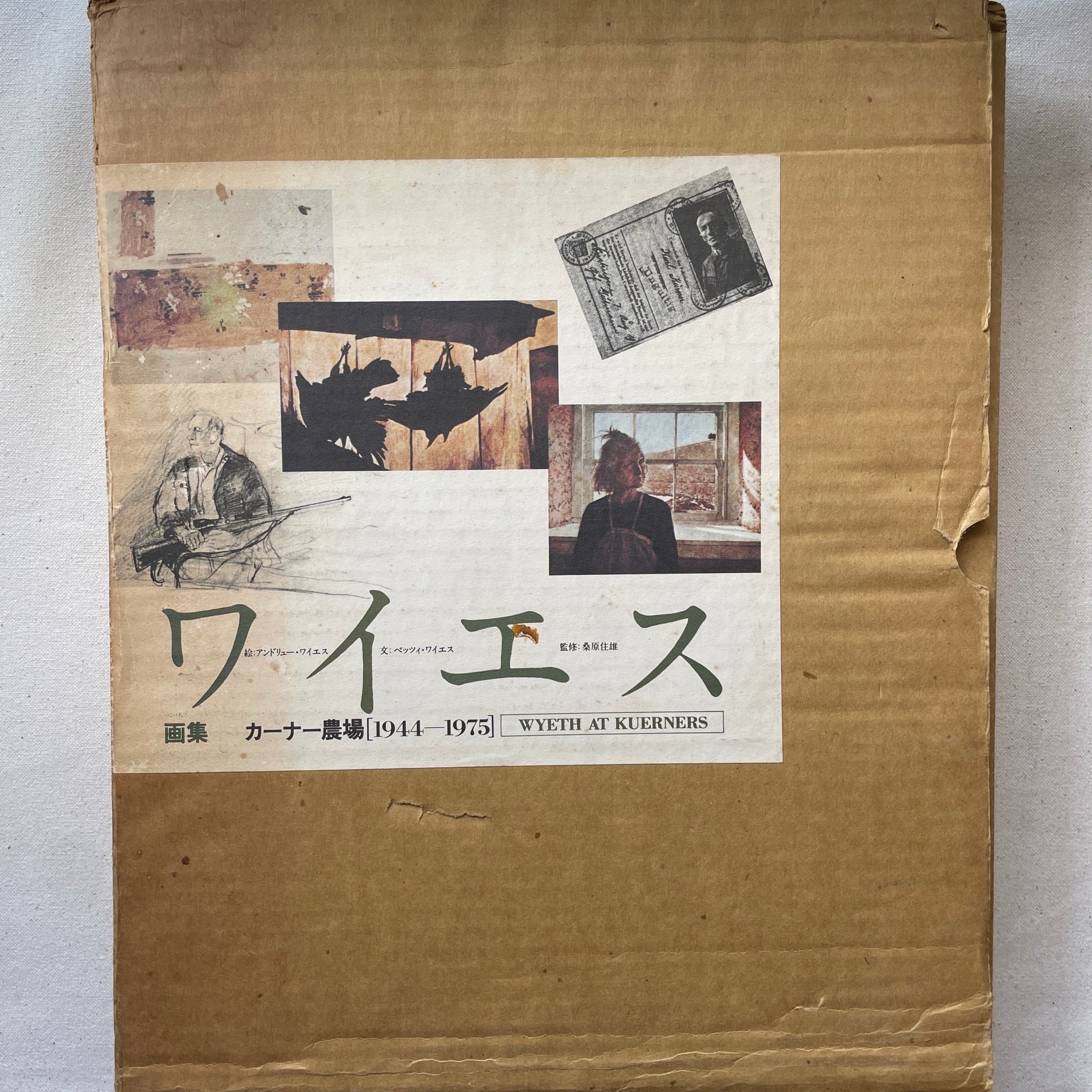 ワイエス画集 カーナー農場 1944-1975 | 汀線 / TEISEN BOOKS