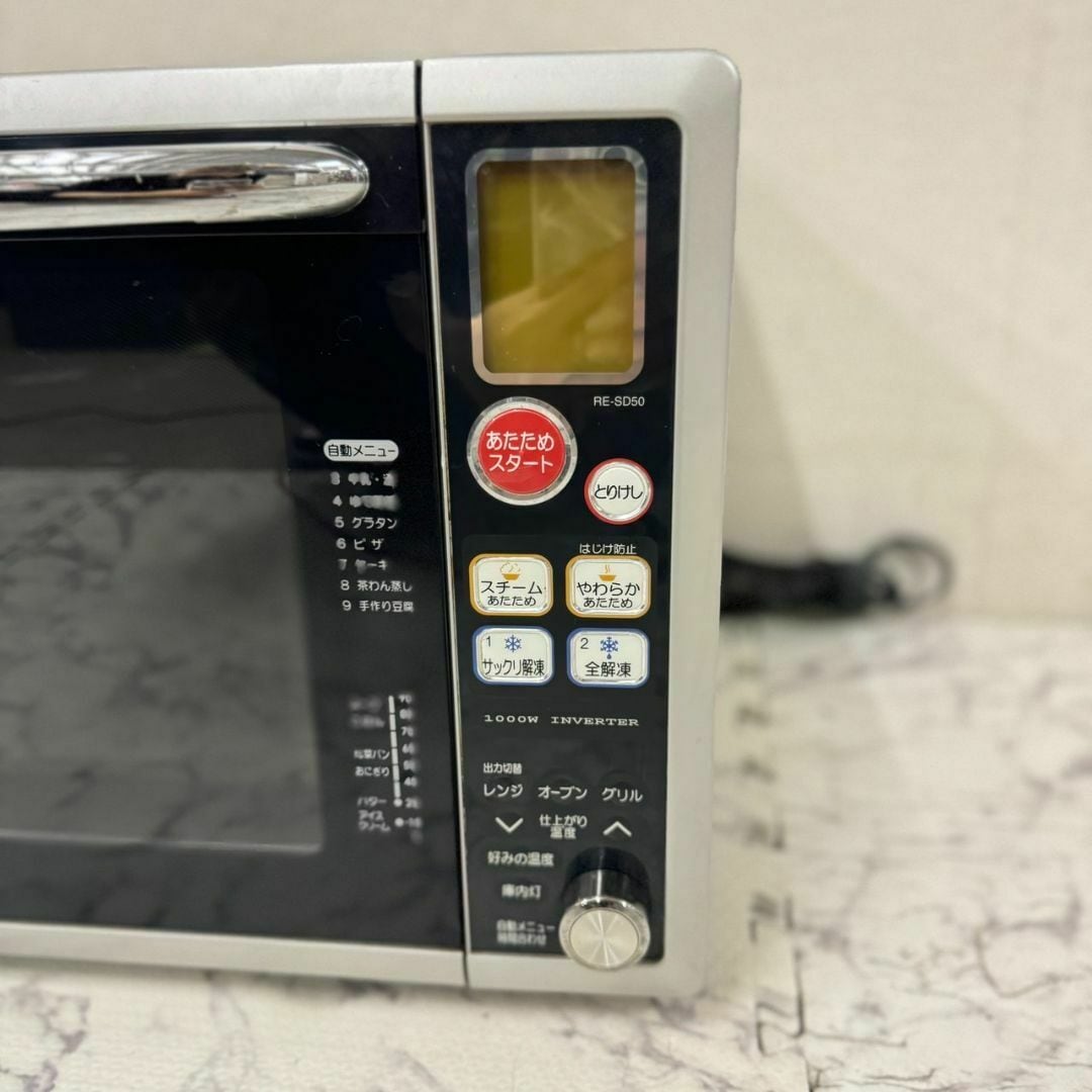 高年式 2024年製 シャープ オーブンレンジ RE-SS7A-B ブラック SHARP