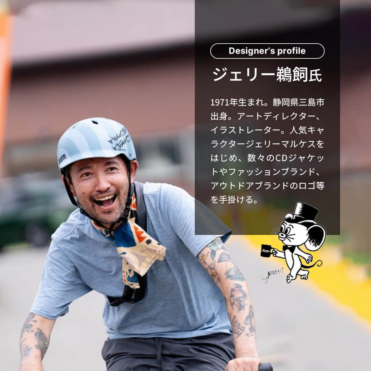 サンデーマウンテン JURASSIC JOURNEY キッズTシャツ（グラフィック by