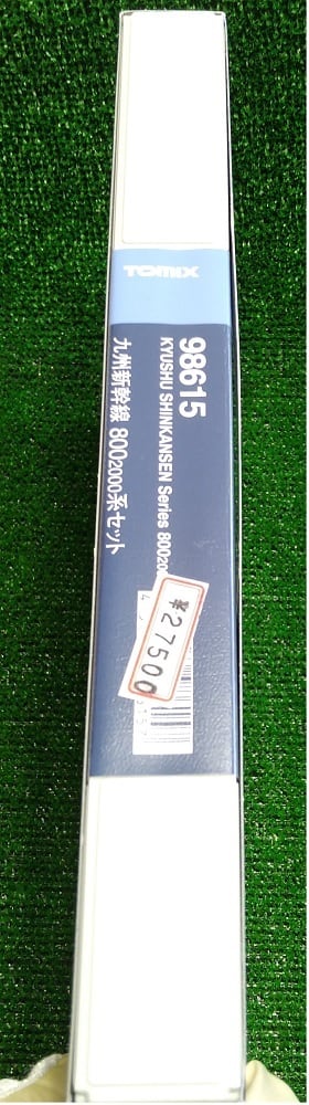 TOMIX 98615 九州新幹線 800 2000系セット | 模型のもちづき 鉄道模型