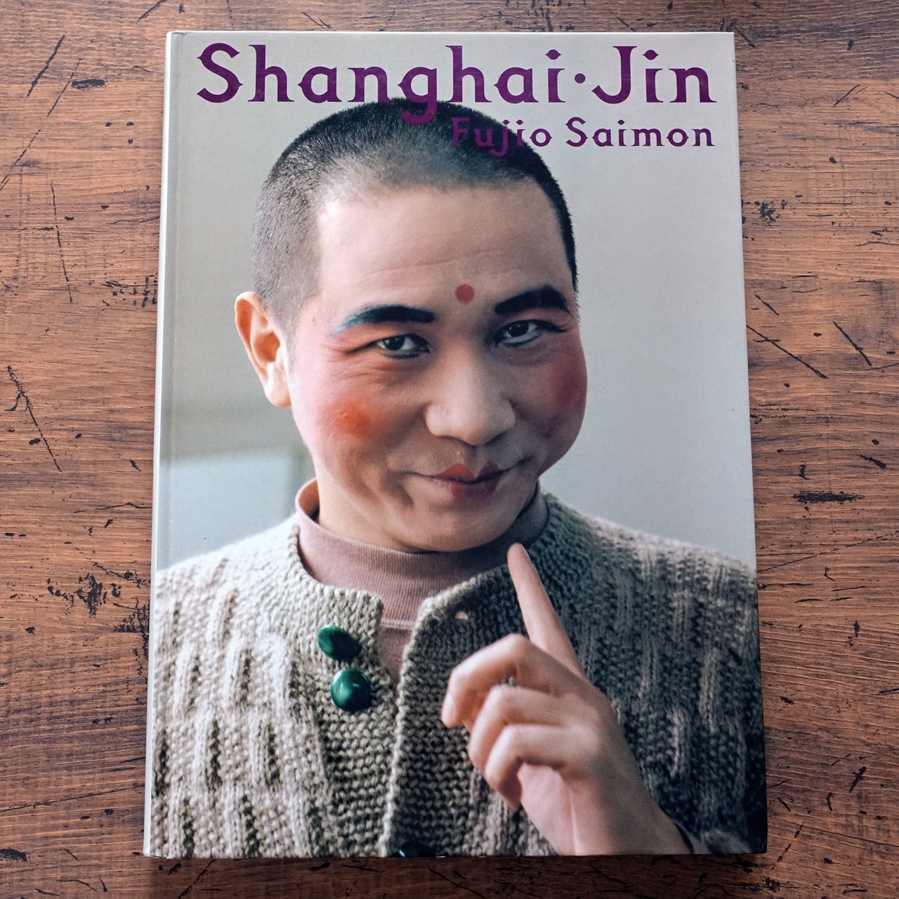 a4fd61eecd2d62a9d32870b355574c