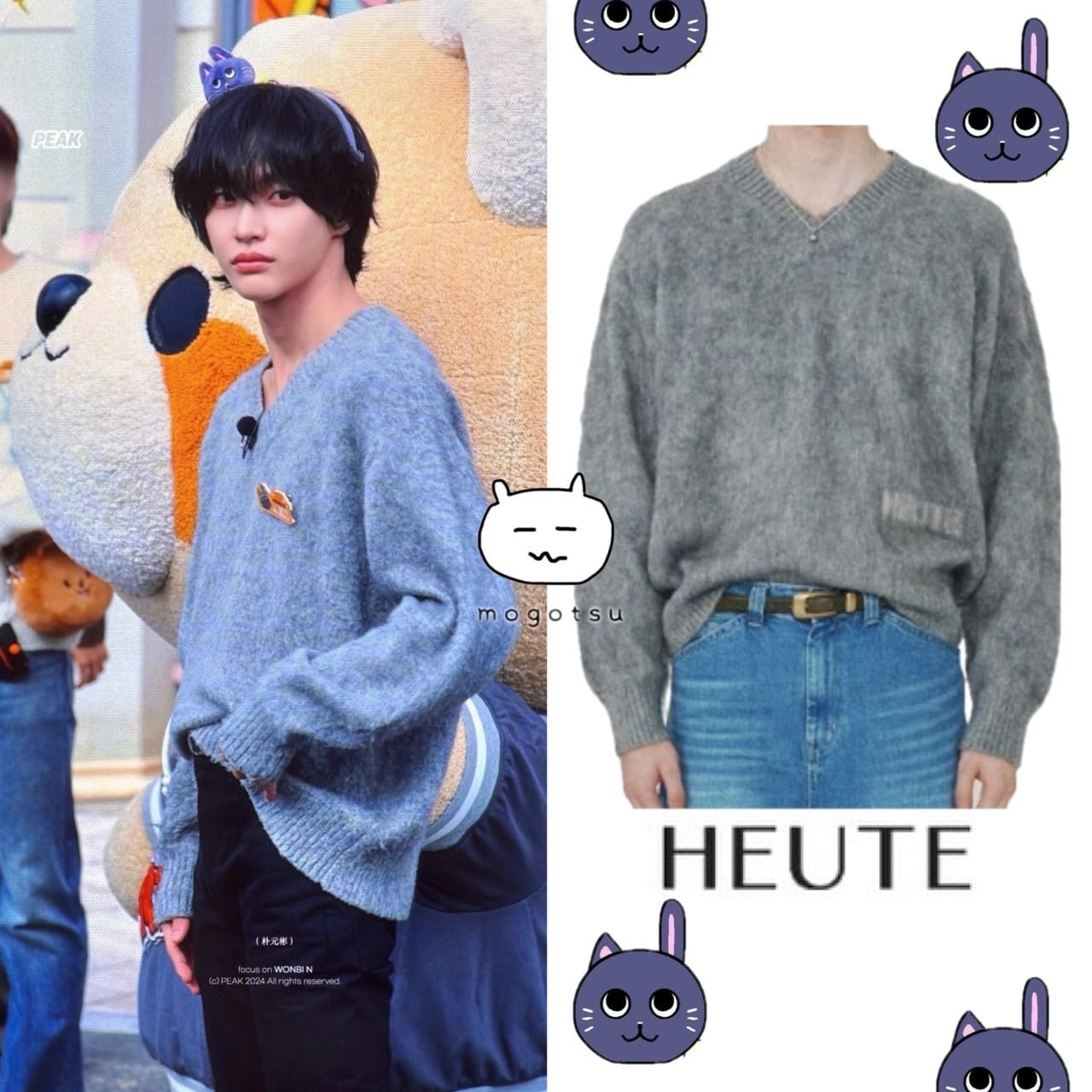 ☆RIIZE ウォンビン 着用！！【HEUTE】HET MOHAIR V NECK KNIT