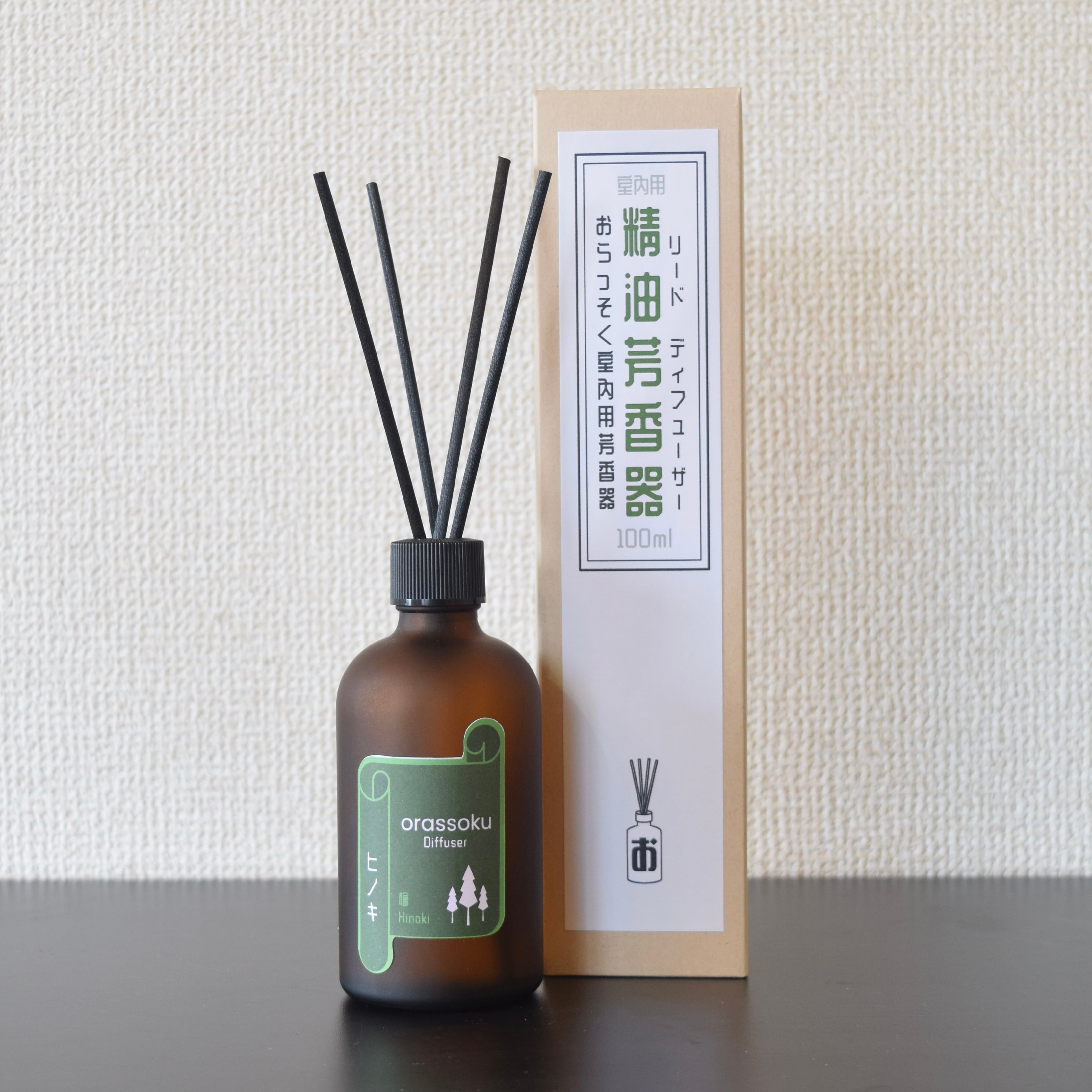 天然精油100％】アロマディフューザー｜《檜(ヒノキ) 》吉野ひのき