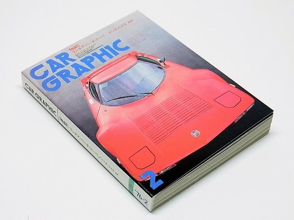 タイムスリップグリコ「思い出のマガジン」全9種セット | TOYZ-STYLE