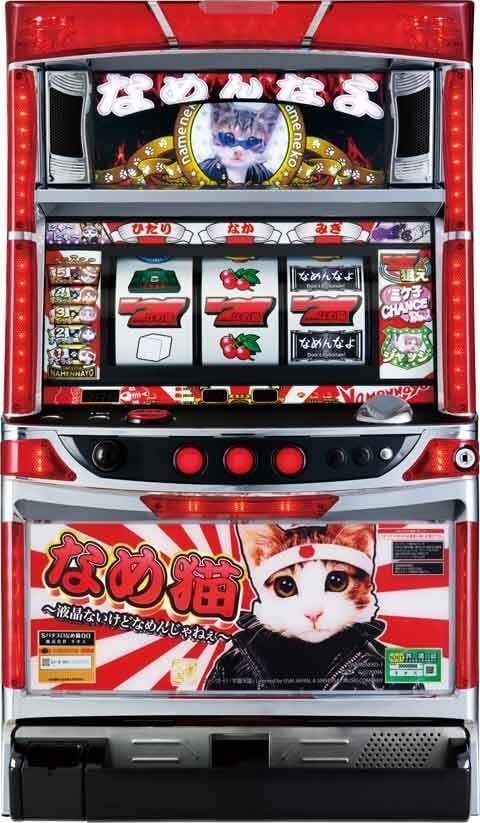 バーサスリヴァイズ | Slot Shop NIT