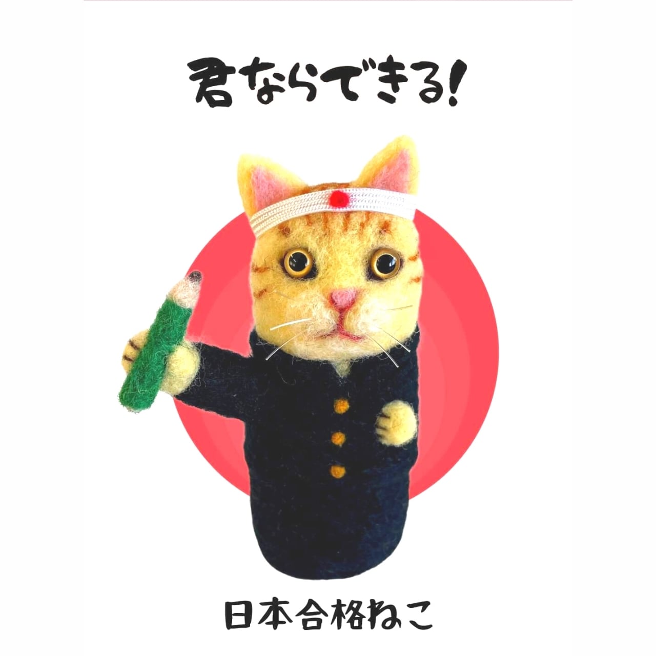 あずき猫様 リクエスト 2点 まとめ商品 ねこ様 リクエスト 2点 まとめ商品