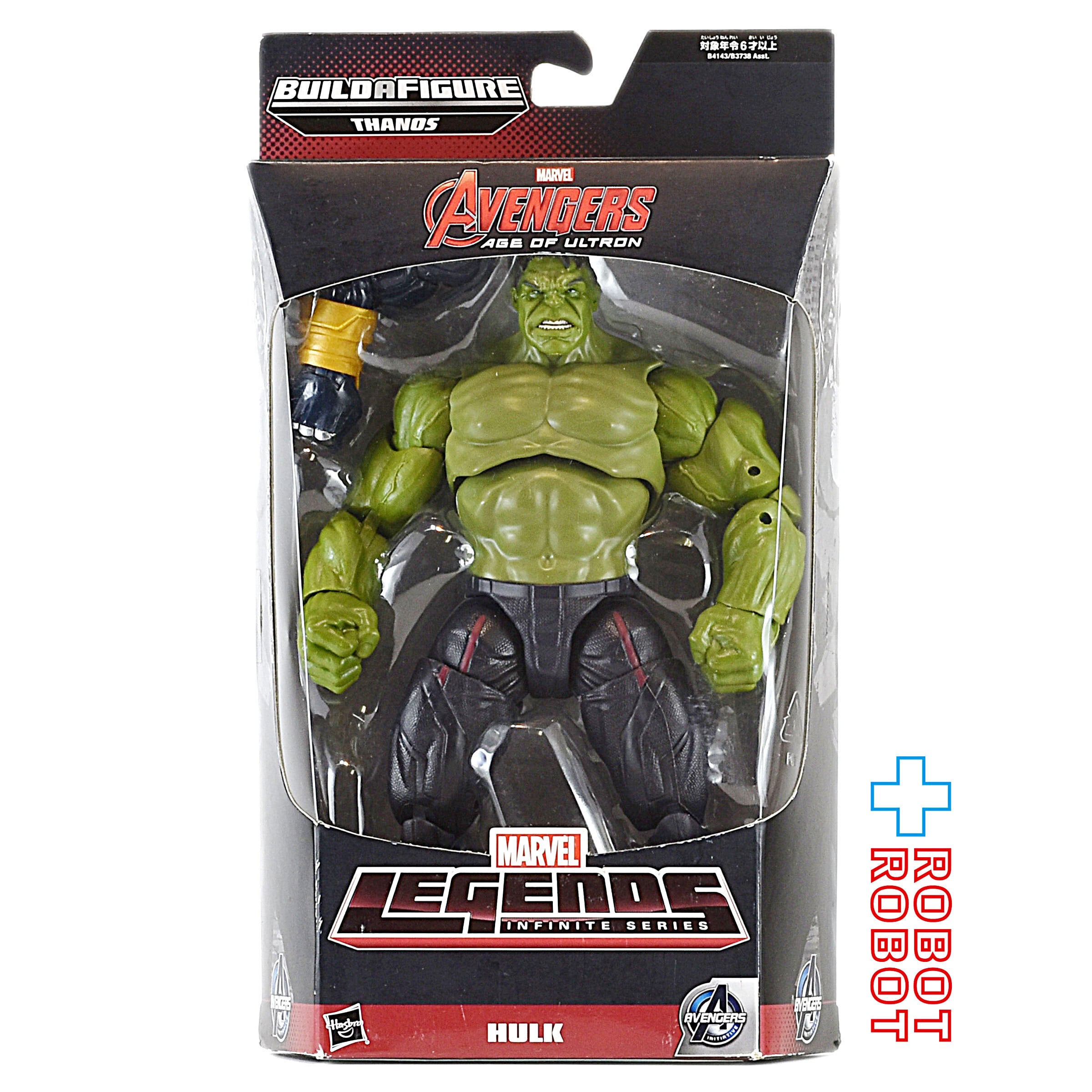 マーベルレジェンド インフィニティ サノスビルド ハルク アクション