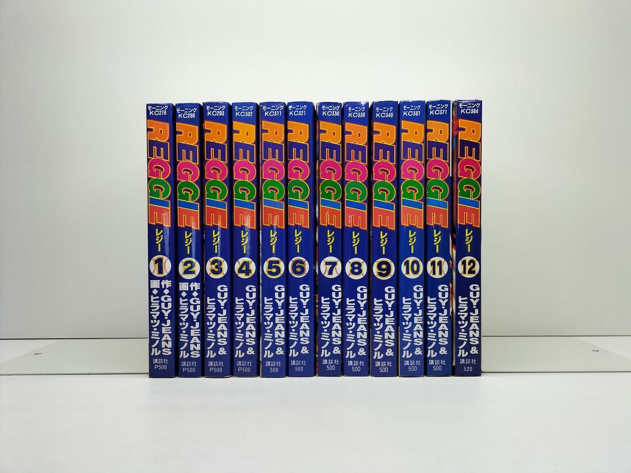 番外甲子園 内山まもる [1-18巻 漫画全巻セット/完結] やまさき十三