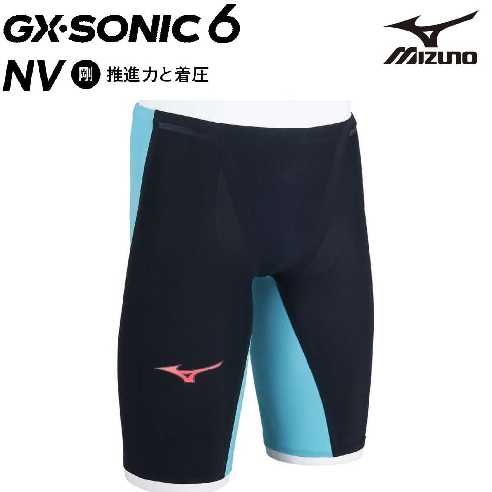 2025年新色 MIZUNO GX・SONIC6 N2MBA501 メンズ NV ハーフスパッツ