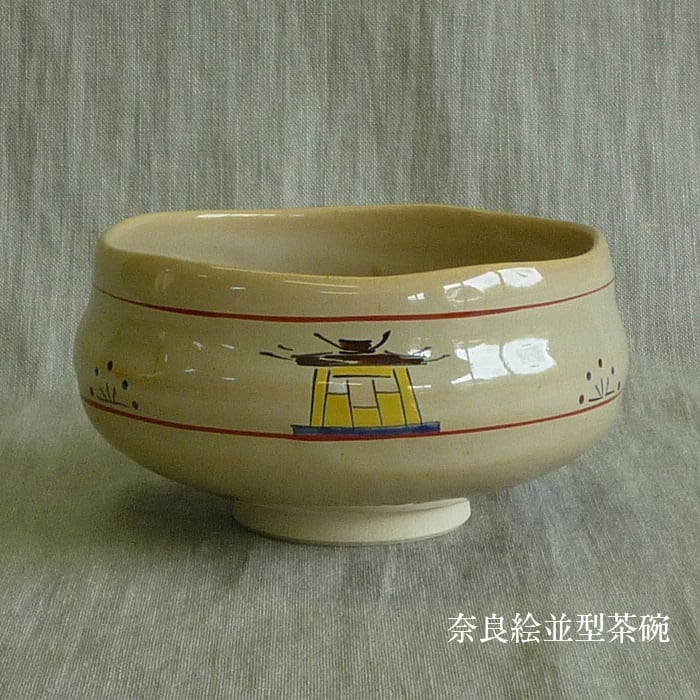 奈良絵抹茶茶碗「並形」 | 赤膚焼窯元 大塩昭山