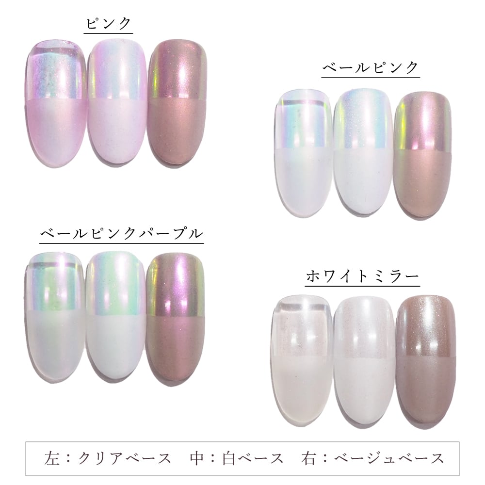 Mirror Powder -Aurora series- | smint